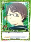  01-089 C 鹿目 和久 