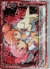 01-094 P-C もう一人のわたし