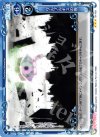 01-103 R ワルプルギスの夜