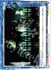  01-107 R インキュベーター 