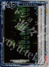  01-107 P-R インキュベーター 