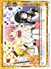 01-111 C 複雑な関係