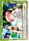  01-118 R 彼女らが集う場所 