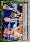 01-119 P-C 魔法少女たちの休息