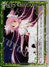 01-121 P-R ほむらちゃん、ありがとう