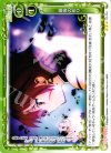 01-124 R 最後の祈り