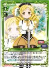 P-009 PR 巴 マミ