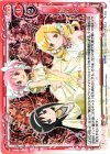 P-012 PR ひかりふる