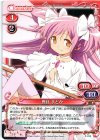 P-013 PR 鹿目 まどか