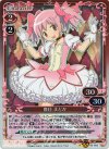 03-002 P-R 鹿目 まどか