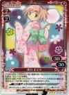 03-006 P-R 鹿目 まどか