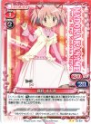 03-007 UC 鹿目 まどか