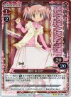03-007 P-UC 鹿目 まどか