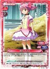 03-009 C 鹿目 まどか
