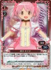 03-010 P-C 鹿目 まどか