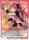 03-013 R 佐倉 杏子