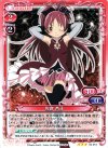 03-014 R 佐倉 杏子