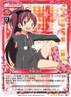 03-016 R 佐倉 杏子
