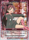 03-016 P-R 佐倉 杏子