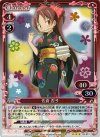 03-017 P-R 佐倉 杏子