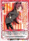 03-018 UC 佐倉 杏子