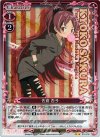 03-018 P-UC 佐倉 杏子