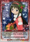 03-023 P-R 暁美 ほむら