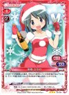 03-024 R 美樹 さやか