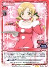 03-025 R 巴 マミ