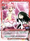 03-027 R 鹿目 まどか＆暁美 ほむら