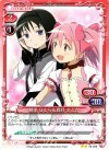 03-028 UC 暁美 ほむら＆鹿目 まどか