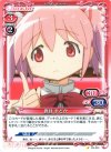 03-031 C 鹿目 まどか