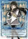 03-040 R 暁美 ほむら