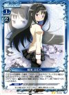 03-042 UC 暁美 ほむら