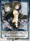 03-042 P-UC 暁美 ほむら