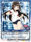 03-043 R 暁美 ほむら