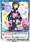 03-044 R 暁美 ほむら