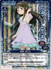 03-045 P-UC 暁美 ほむら