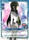 03-047 C 暁美 ほむら