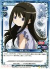 03-048 C 暁美 ほむら