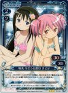 03-053 P-R 暁美 ほむら＆鹿目 まどか