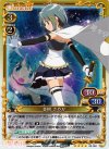 03-061 SR 美樹 さやか