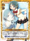 03-064 UC 美樹 さやか