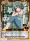 03-065 P-R 美樹 さやか
