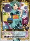 03-066 P-R 美樹 さやか