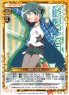 03-067 UC 美樹 さやか