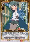 03-067 P-UC 美樹 さやか