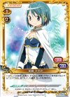 03-069 C 美樹 さやか