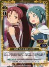 03-070 P-UC 佐倉 杏子＆美樹 さやか