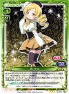 03-078 R 巴 マミ
